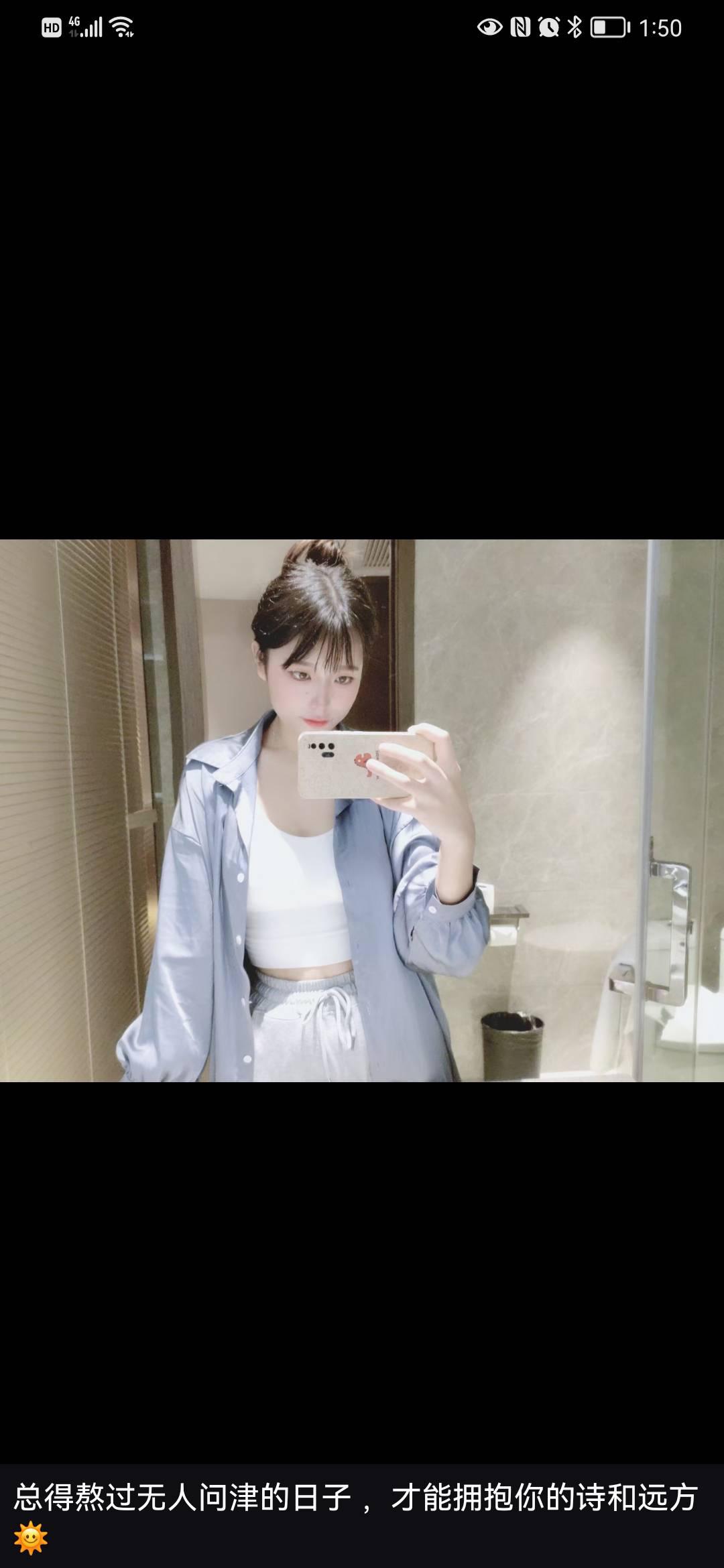 00后大胸兼职美女