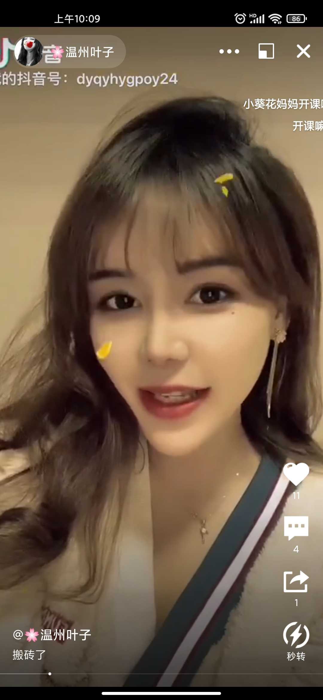 温州鹿城gs服务小姐姐